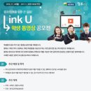 VIEW LINK 네이버블로그