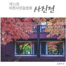 카페혜나루 네이버블로그