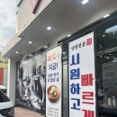 달성1터널(현풍) | 현풍냉면맛집 달성면옥｜갈비탕까지 만족했던 현풍맛집 솔직후기