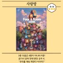 사랑방 PC 네이버블로그