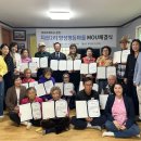지산2리 전자신문