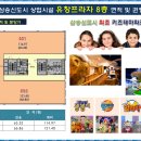 유창프라자 Daum카페