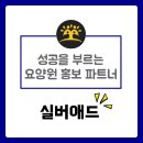 구례병원 이미지