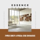대화인테리어 - 제주시 하귀로23길 56-1 | 대화인테리어
