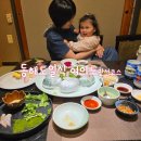 만선 | 동해도 일식 여의도 룸식당 국회의사당역 일식집 만선코스 후기