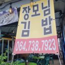 세븐일레븐서귀포스카이힐점