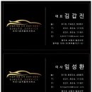 서진카서비스 이미지