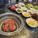 청룡동-21 | 평택한우 맛집 룸식당 한우명가촌 가성비 점심특선 솔직 후기