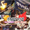 치즈와눈맞은돼지