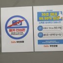 무인텔골프 이미지