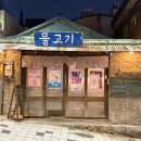 신포역 3번 출구 이미지