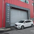 신성카모터스 네이버블로그