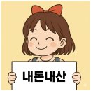 맨션 브릿지 | 군산 숙소 맨션브릿지 호텔 디럭스더블 후기
