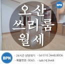 운암초·중학교 이미지