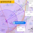 송파파인타운2단지.구립송파복지센터 이미지