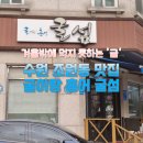 수원-0264 이미지