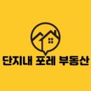 은계호수솥뚜껑삼겹살