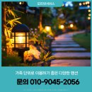 (주)청양에너지 | 김포 LPG가스 전문, (주)청양에너지에서 추천 드리는 가족 단위로 이용하기 좋은 숙소(1편)