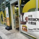 맘스피자랩가든 이미지