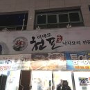 발안만세길 이미지