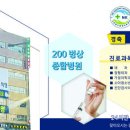 의료법인 영제 의료재단 엔케이세종병원 이미지