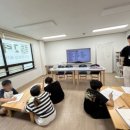 꿈꾸는상리지역아동센터 | [국제청년센터] 꿈꾸는상리지역아동센터 2회차