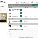 넥스트주방 | 네스프레소 버츄오 넥스트 내돈내산 솔직 후기(시음, 캡슐, 세척)