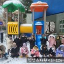 진성유치원 이미지