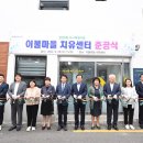 이불마을 이미지