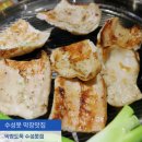 막창도둑지산점 | 수성못 막창 대구 맛집 단골매장 막창도둑 수성못점