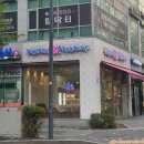 배스킨라빈스 앞 | 유효기간 지난 SPC 상품권, 고객센터 문의 후 배스킨라빈스에서 사용한 후기