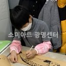 광명굴비 이미지