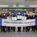 한국전력공사 파주지사 이미지