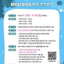부곡초등학교 | 의왕 아이와 가볼 만한 곳 의왕부곡초등학교 아동 물놀이장 1회차 이용 후기 사전예약 및 주차 시설