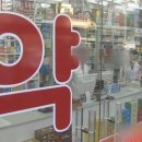 소아약국 이미지