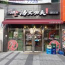 버스정류장(광주무역회관) 이미지