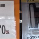 호토스테이션 이미지