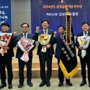 백운농업협동조합 동양일보