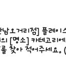 강동굿본재활의학과의원 이미지