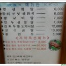 장터설렁탕 이미지