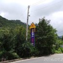 동곡보건진료소 이미지