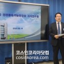 코비타