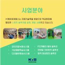 (주)디지탈케이아이엔 이미지