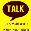 계원1리경로당 네이버블로그