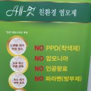 엘샤론 코리아 이미지