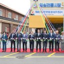 임실공영주차장 이미지