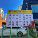 ㈜렌트투어 이미지