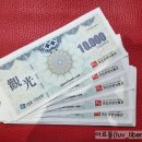 국민관광상품권 사용가능한 곳 다~~알려드려요!