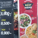 라라코스트수송점 | [전북 군산시 수송동 맛집] 가족 연인과 같이 가기 좋은 수송동 라라코스트