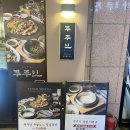 착한소(용호점) | [맛집 리뷰] 용호동 맛집 추천 / 푸주인 용호점 후기